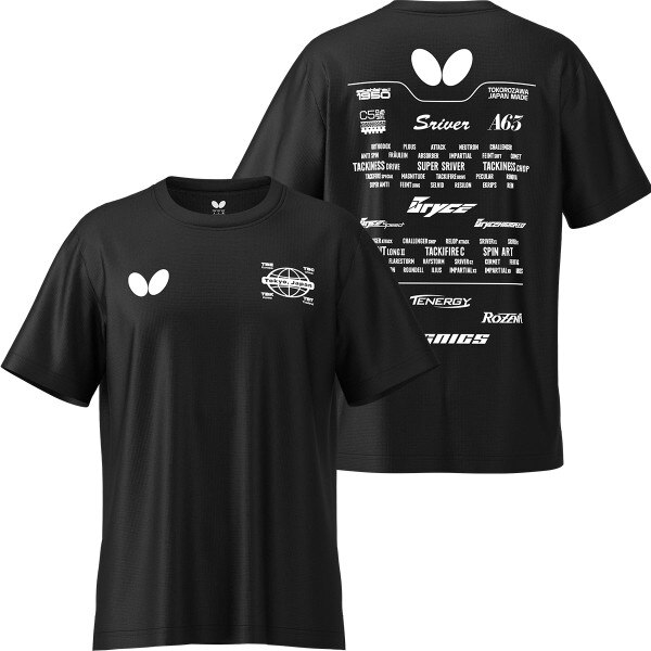 Butterfly Rubber T-Shirt - Black - Front/Back